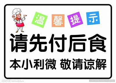 先办事后付款的黑客QQ（先办事后付款的黑客无定金）「先做事后付款黑客」