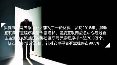 24小时黑客大户追款事件真相揭秘「24小时黑客139」