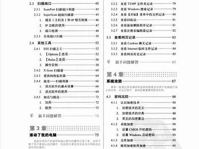 免费黑客技术人员联系方式快速获取「免费黑客技术人员联系方式快速获取信息」