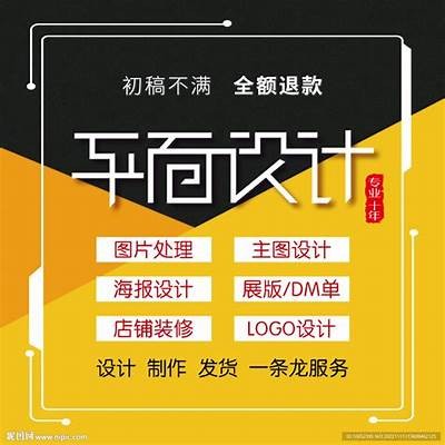 正规黑客在线接单平台安全可靠服务全面「正规黑客在线帮忙接单」