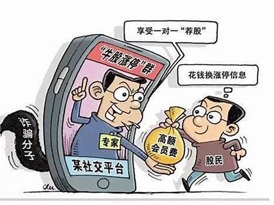 黑客追款案例揭秘：追踪网络犯罪成功经验分享「黑客追款大户」