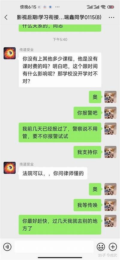 先办事后付款的黑客QQ（先办事后付款的黑客联系步骤）「有没有先办事后付款的黑客」