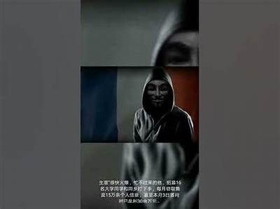 24小时黑客大户追款事件真相揭秘「24小时黑客139」