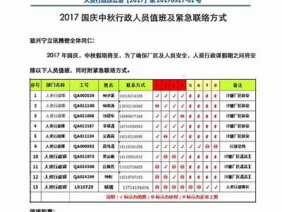 黑客追款紧急联络方式获取途径「黑客追款紧急联络方式获取途径有哪些」